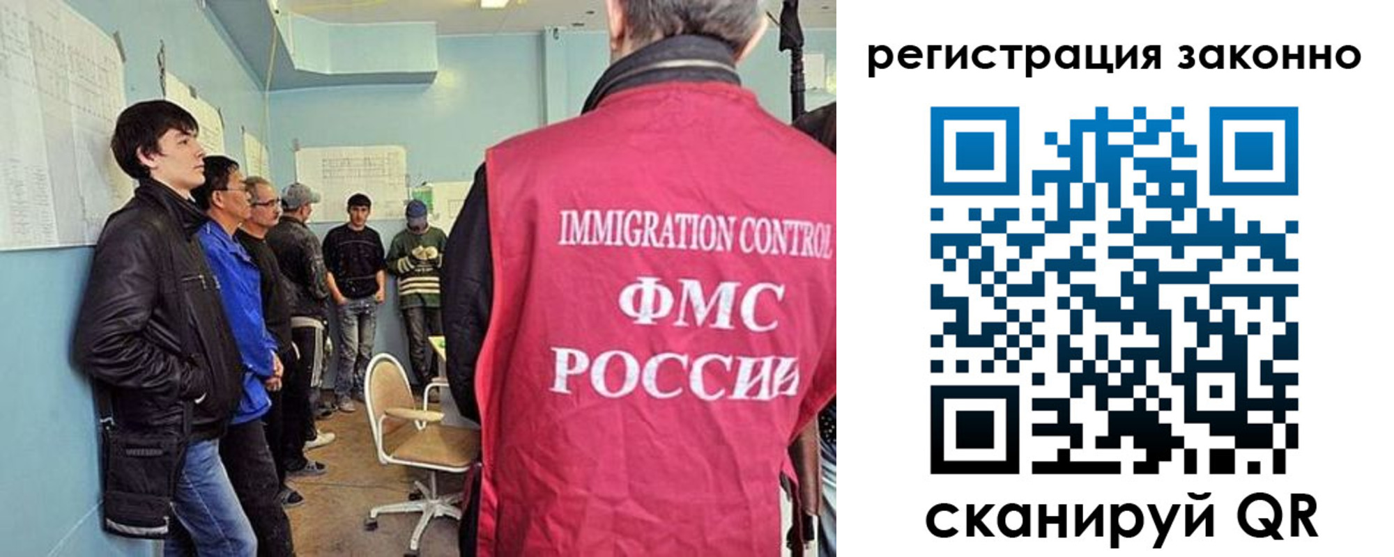 временная регистрация госуслуги в Соколе